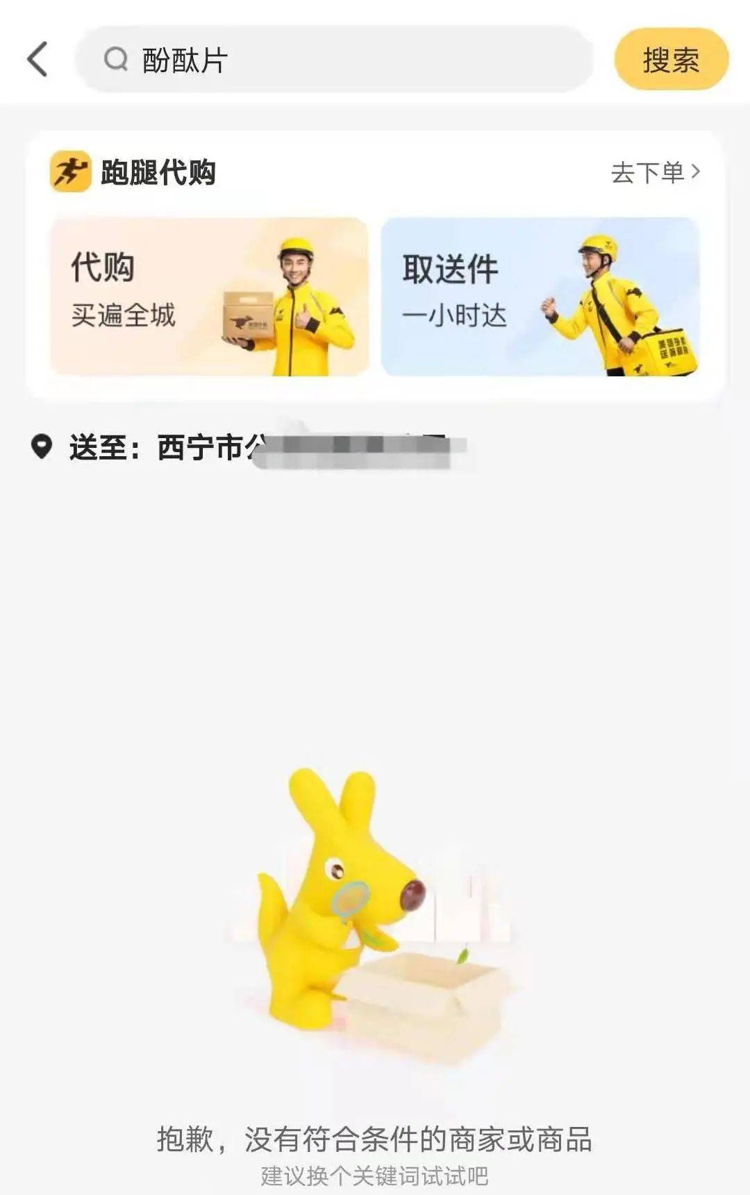 北大医院、丰台区跑腿预约挂号，办事效率高的简单介绍