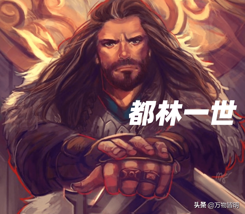 魔戒人物篇,铁足戴因的来历与命运,一个有情有义的真男人