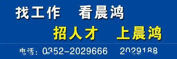 晨鸿信息房产信息