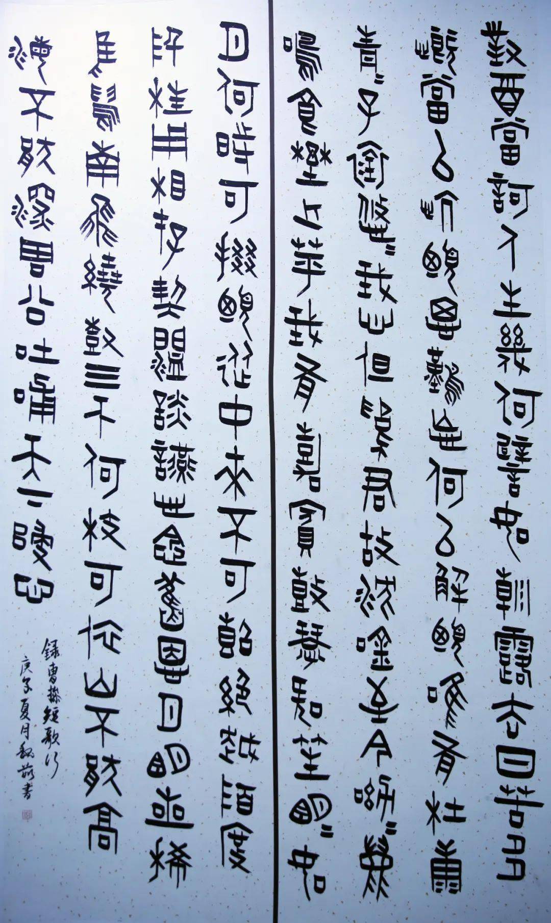 篆书曹操短歌行180×97魏源 ,河南平顶山人.