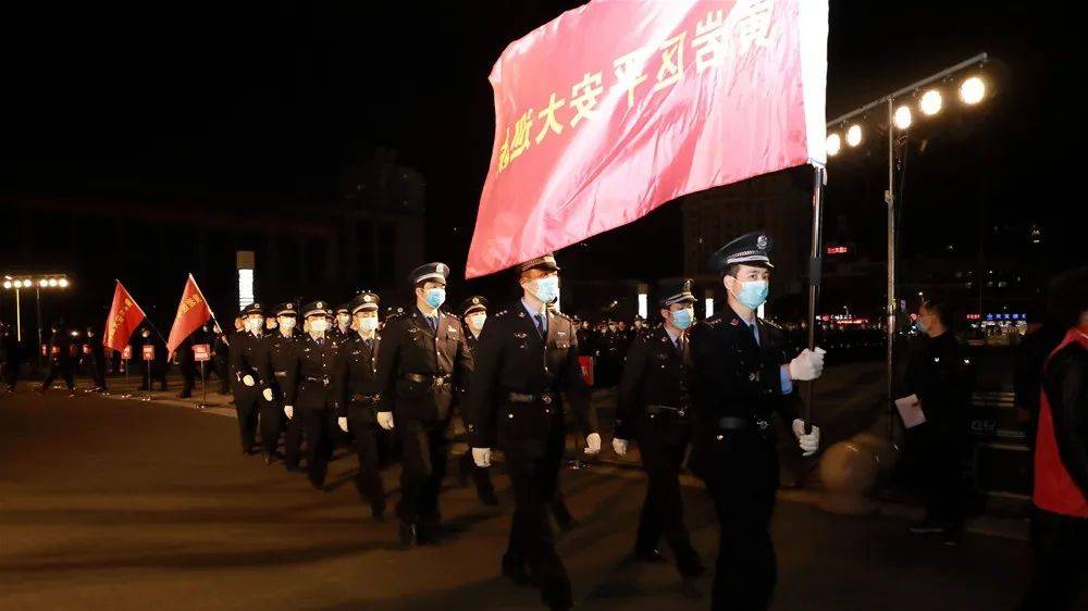吹响平安创建冲锋号 再下疫情防控动员令|我区启动平安大巡防活动