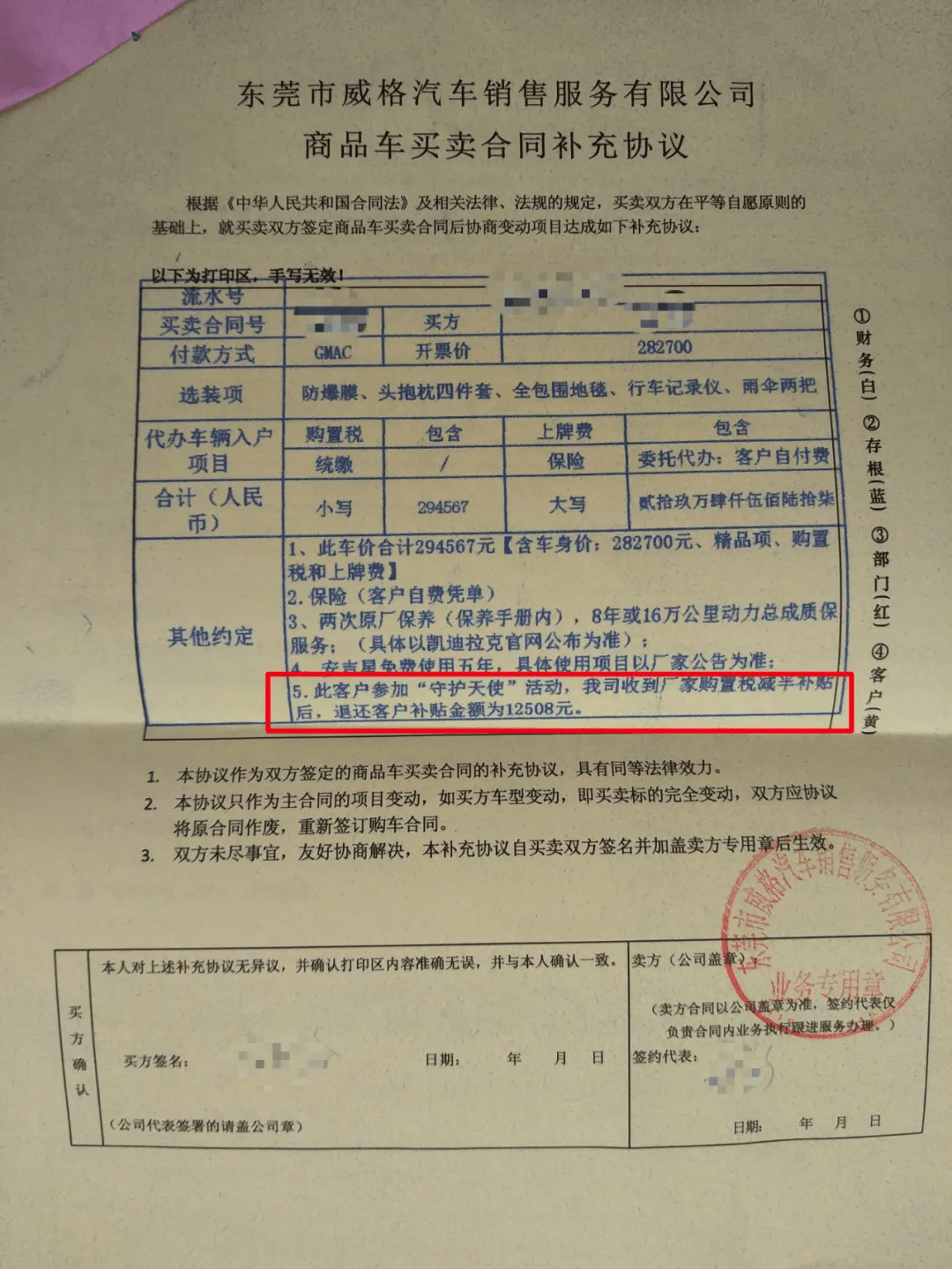 去年的优惠今年还没兑现凯迪拉克再被曝不兑现抗疫英雄专属优惠