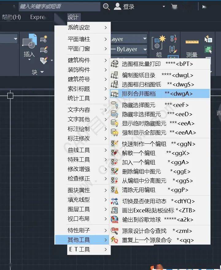 一键批量拆分与合并cad模型空间图纸