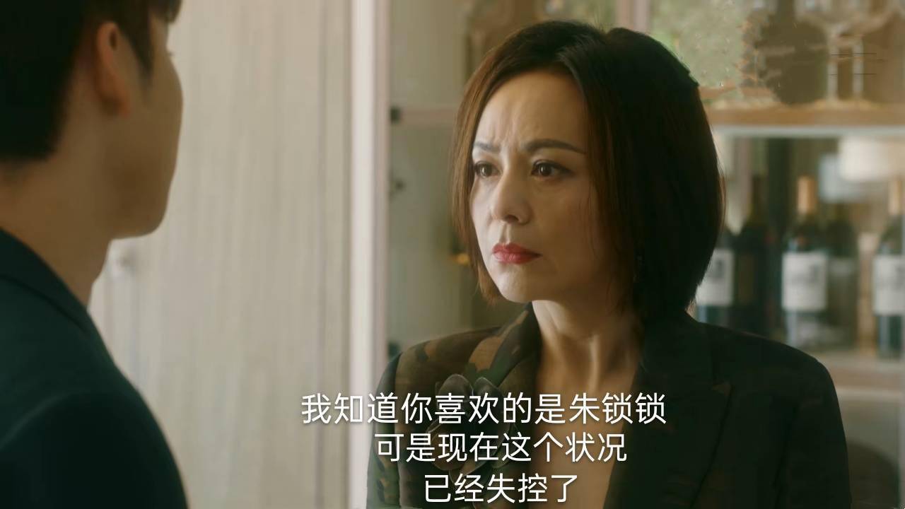 流金岁月谢嘉茵的这个举动早就预示了谢家破产的结果
