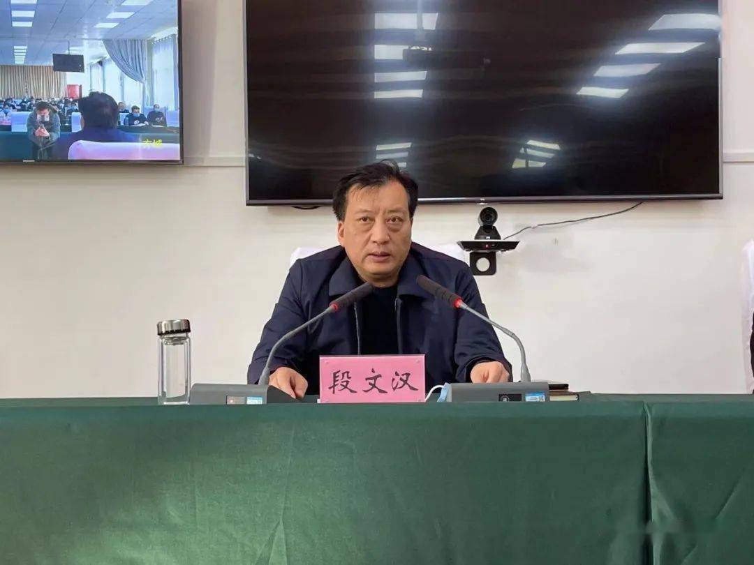 方城县召开疫情防控工作推进会议!