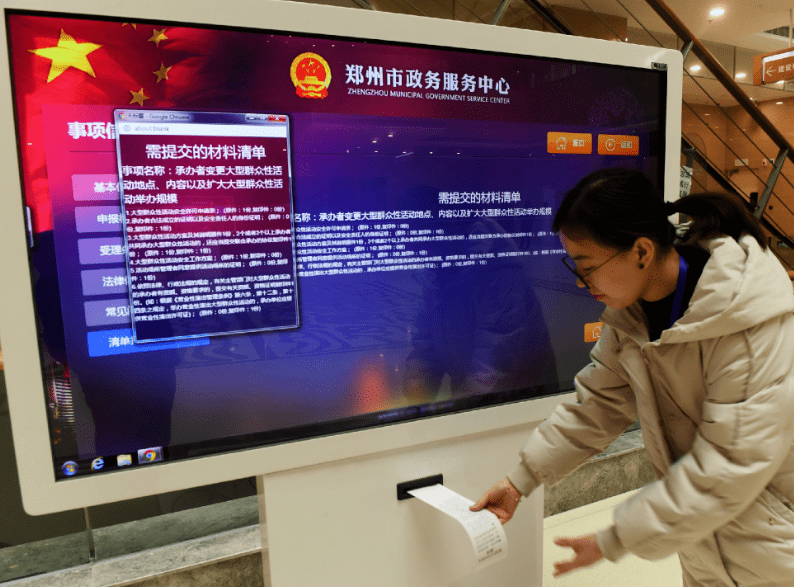 郑州政务短信平台电话是多少号码查询 郑州政务短信平台电话是多少号码查询