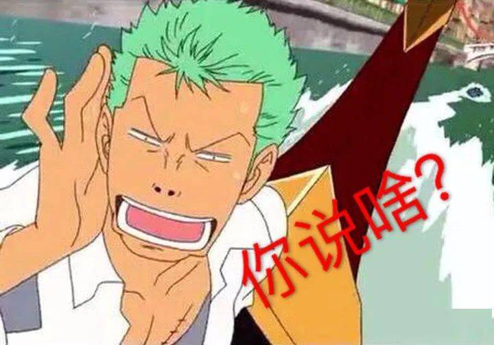 海贼王只有更搞笑没有最搞笑的