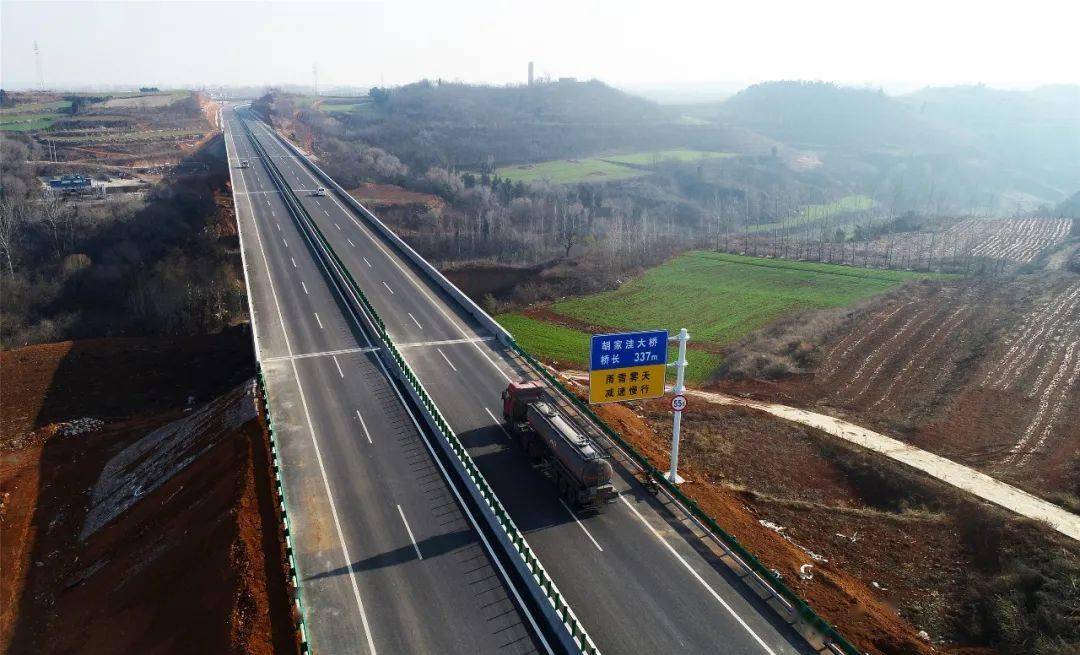 市政府召开国道310南移项目试通车表彰会