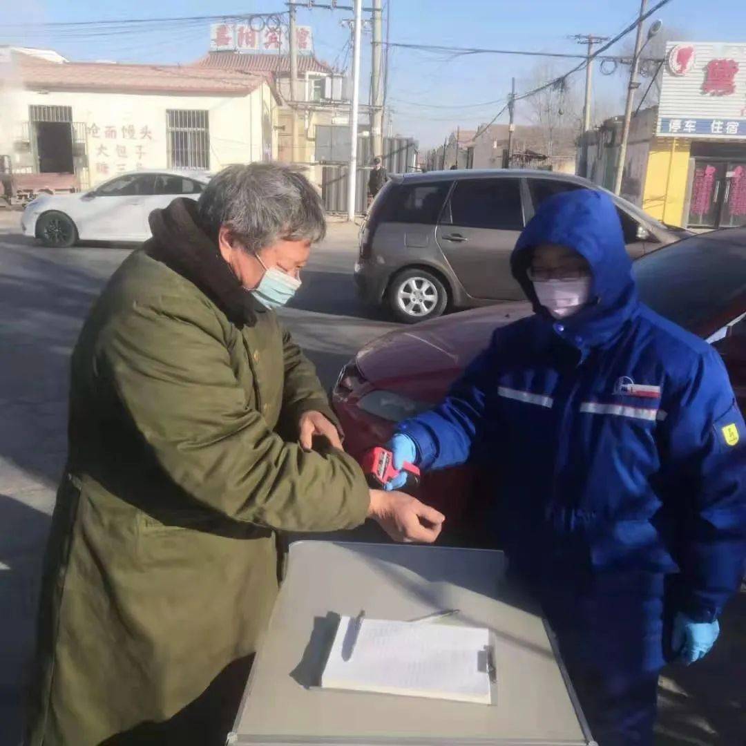 加强防疫与管控 冬季安全莫放松_进行