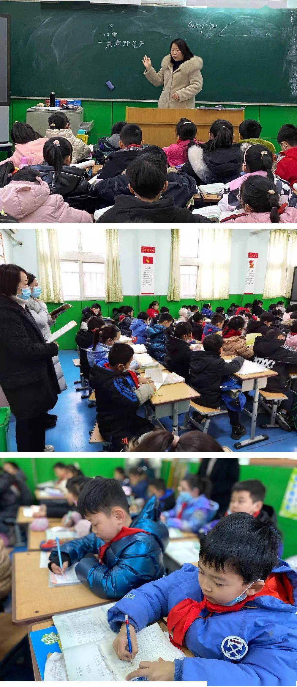 推门听课敞门研究助力成长洛阳市实验小学推门听课教学纪实