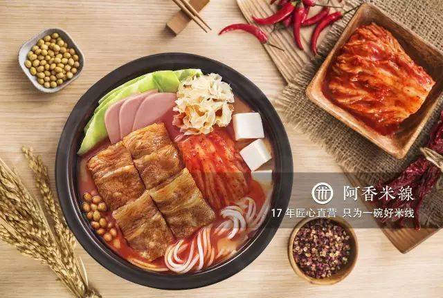 在临淄排队也要吃的阿香米线试营业啦超级福利派送中