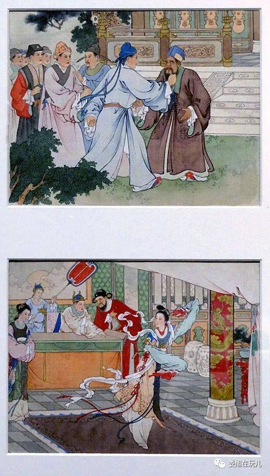 小人儿书连环画