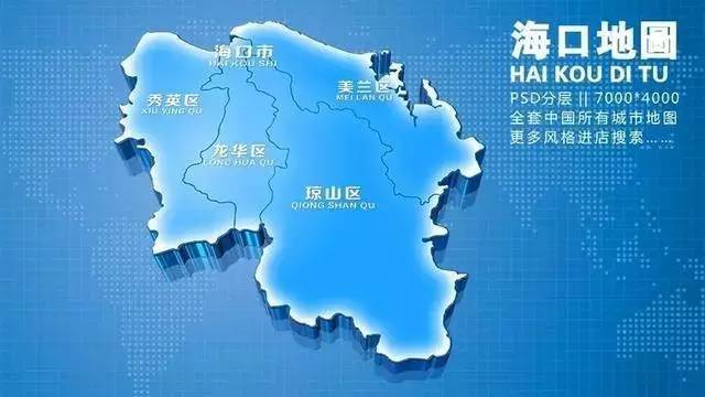 海南常住人口_海南人口分布图(2)