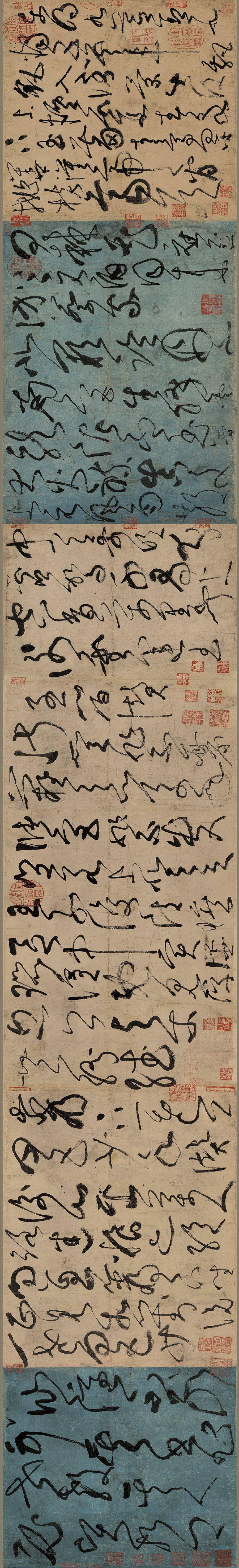 《古诗四帖》这件作品同样是备受争议,曾被误认为这是谢灵运所作,但其