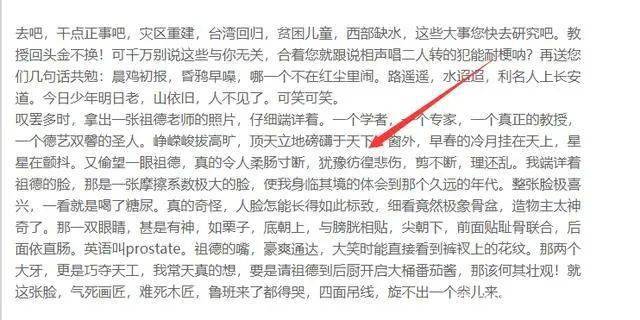 哈哈郭德纲论骂街我是祖宗