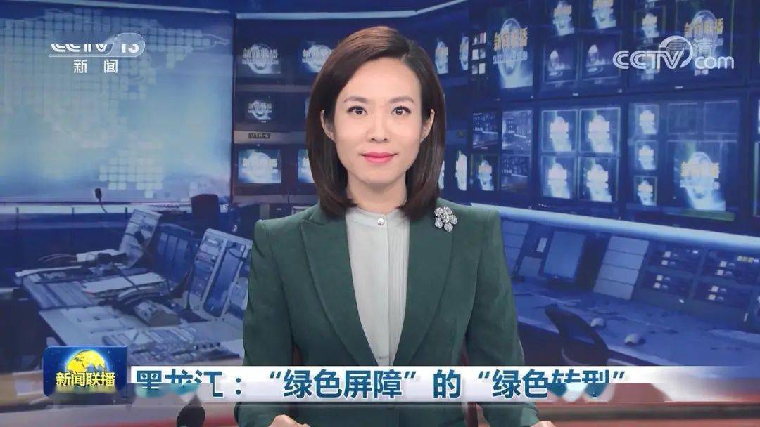 央视新闻联播关注丨黑龙江绿色屏障的绿色转型