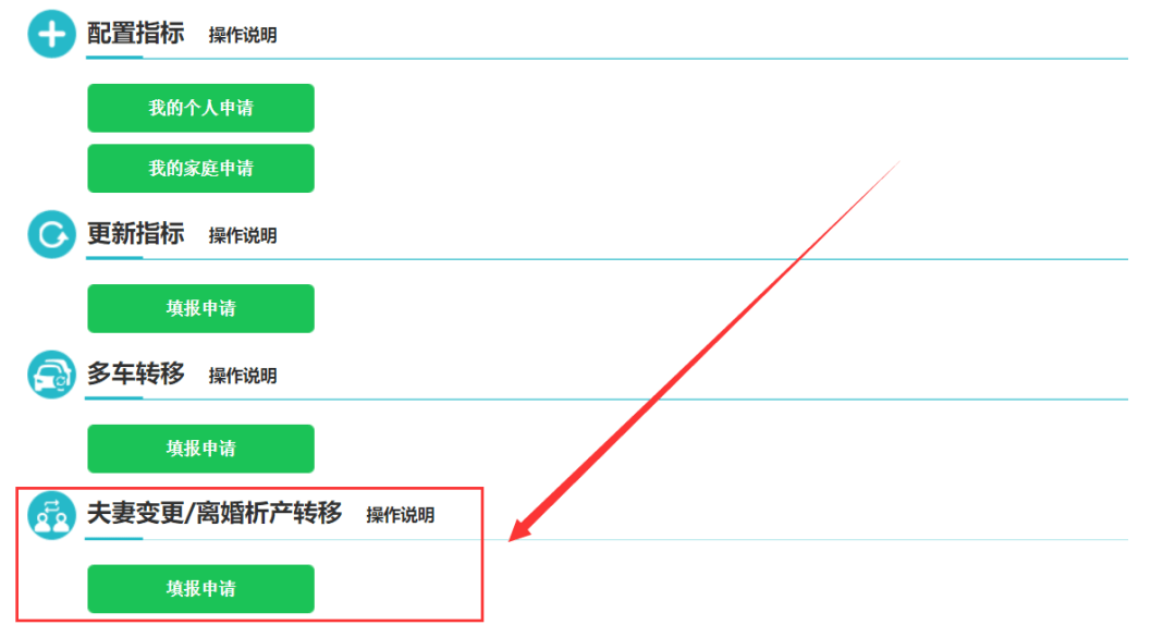 北京市全员人口管理信息系统_北京市信息管理学校(2)