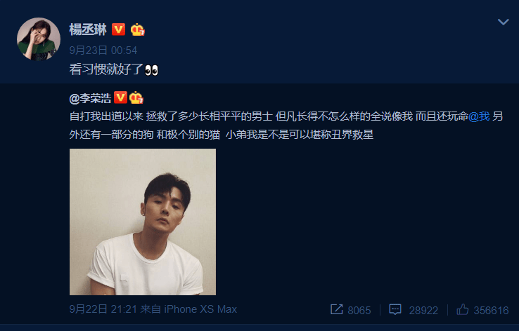 楊丞琳曬出一張照片引起全網爆笑：這是李榮浩的娃嗎？哈哈哈哈哈！ 萌趣萌寵 第13张