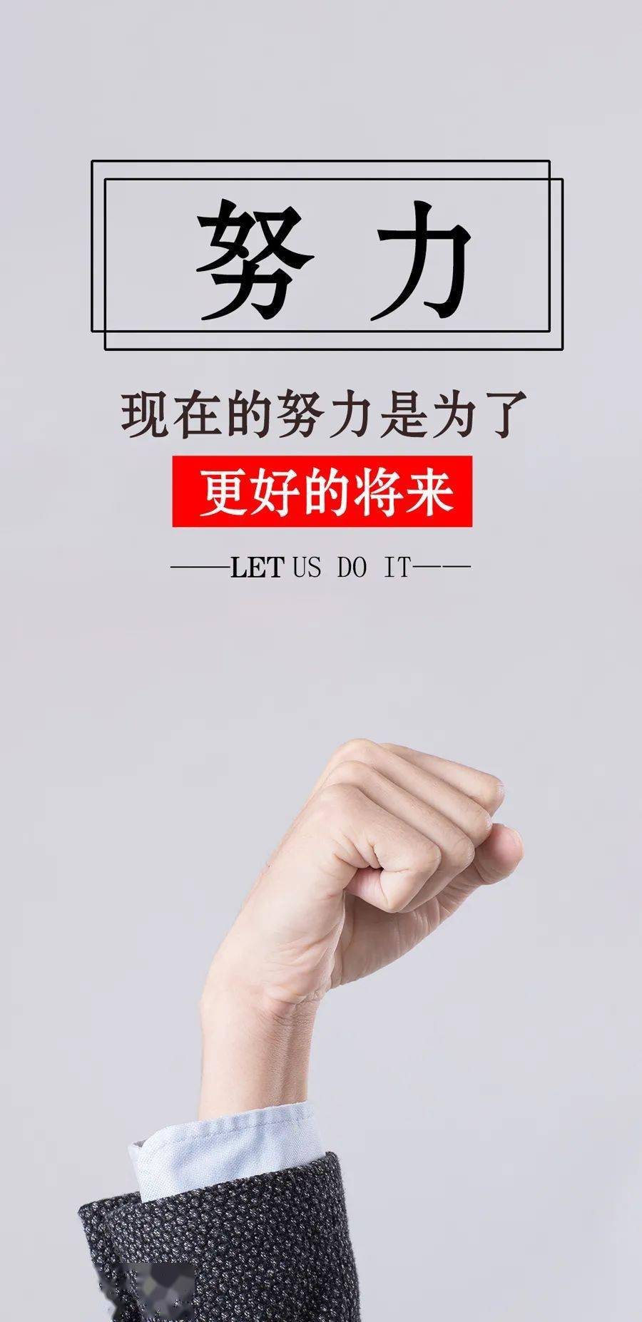 微信最穿透人心的正能量句子最犀利的正能量语录图片大全