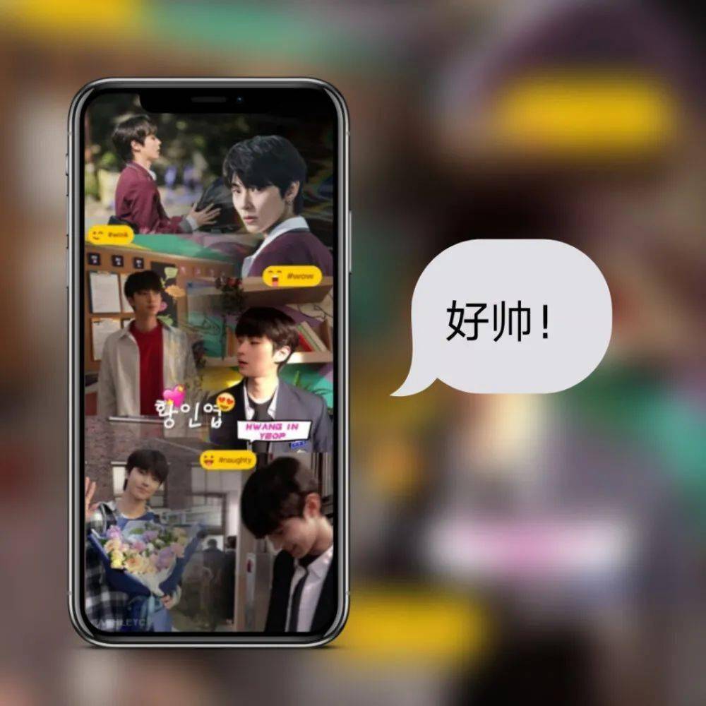 手机壁纸黄寅烨