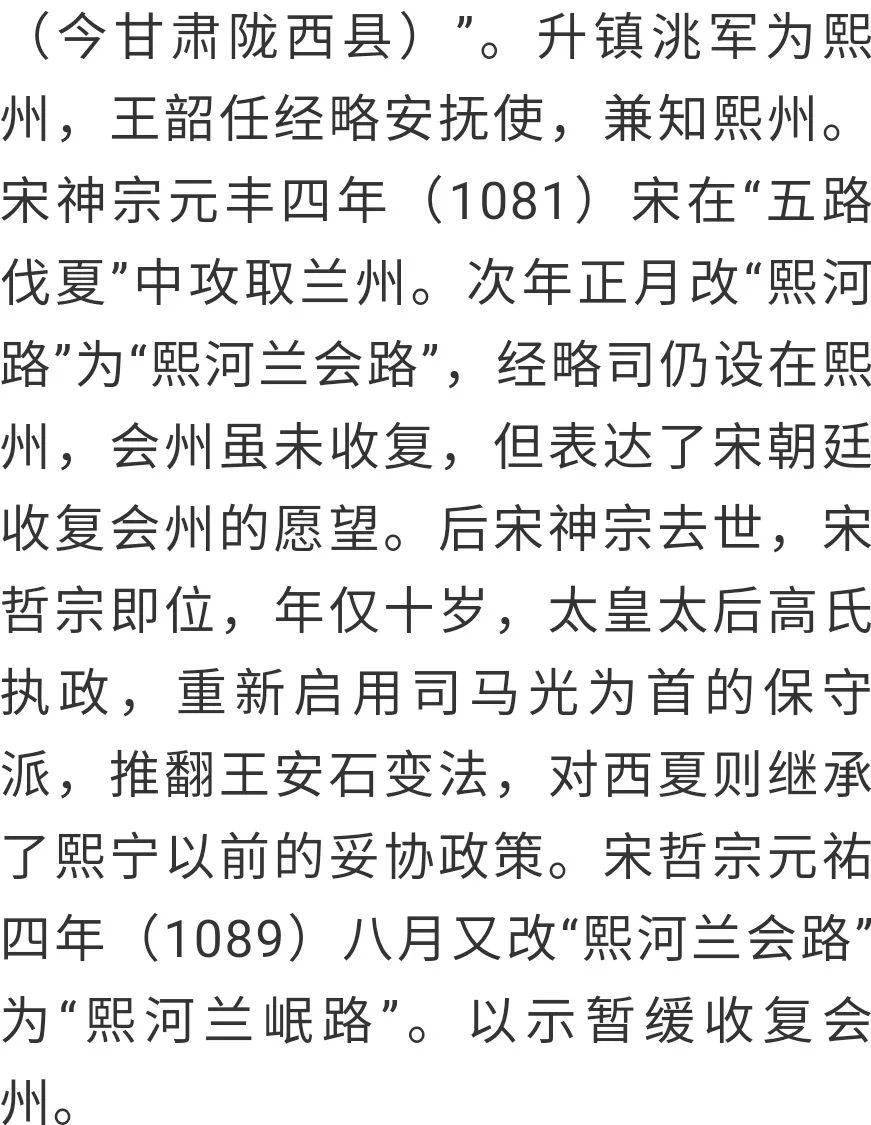 哭灵十二月全场曲谱_十二月哭灵简谱(3)