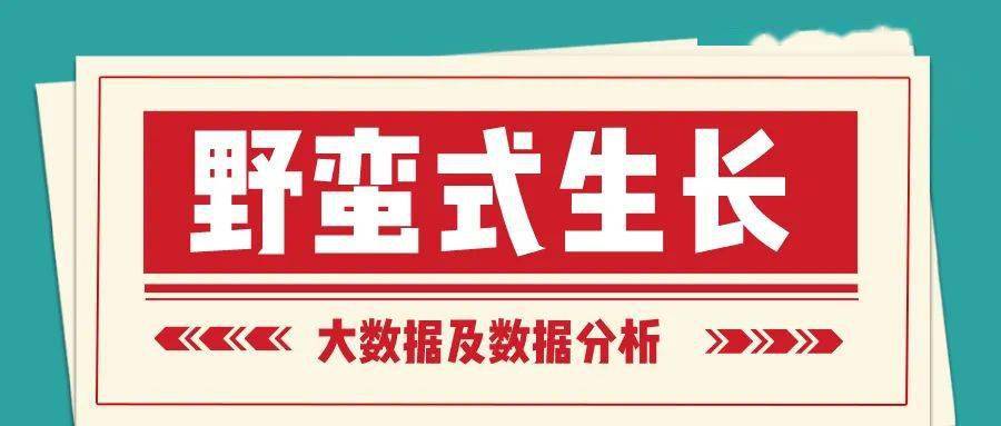 cda數據分析師認證在手媽媽再也不用擔心我的工作了