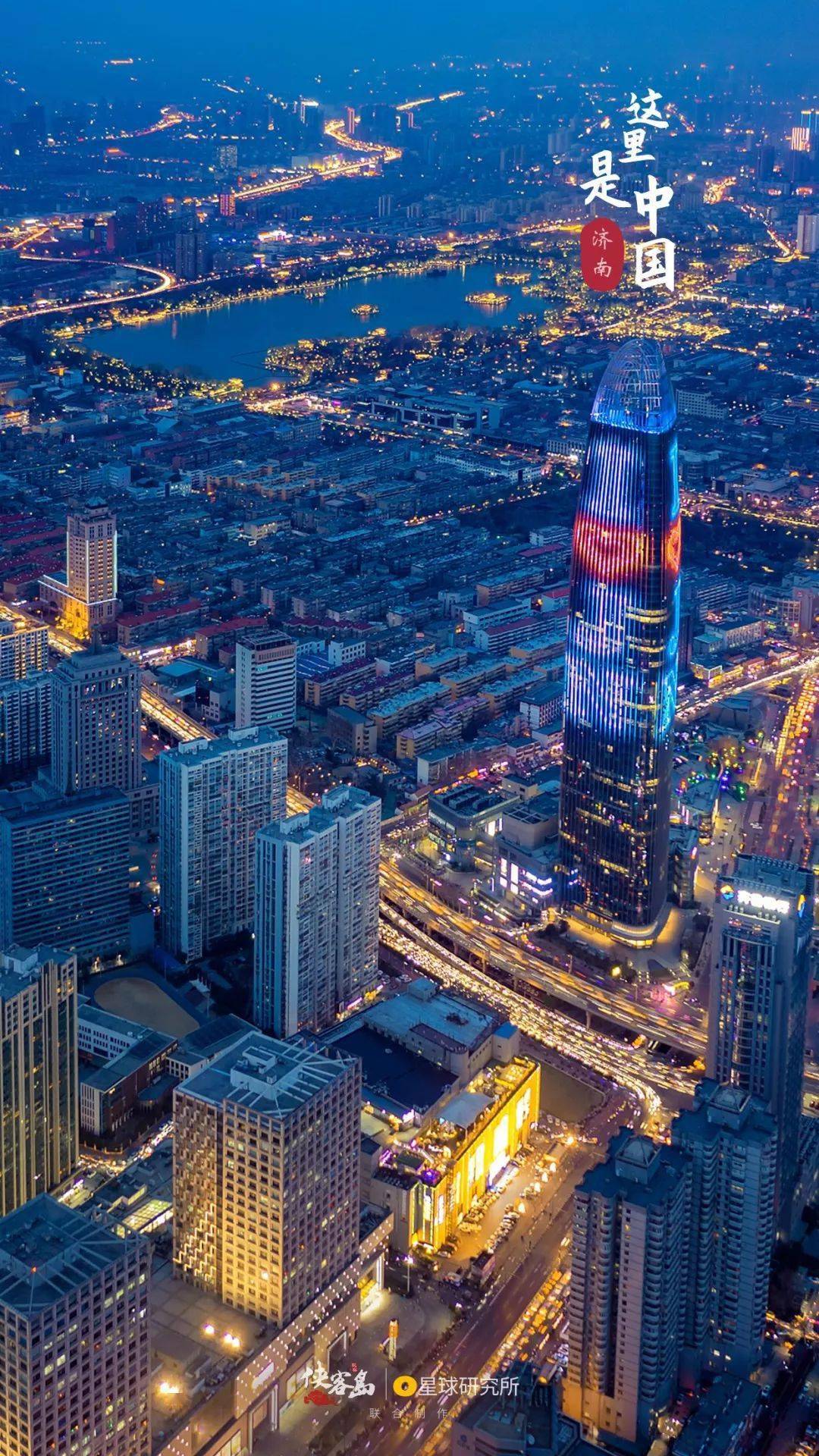 全国34座城市34张精美壁纸,哪张让你眼前一亮?