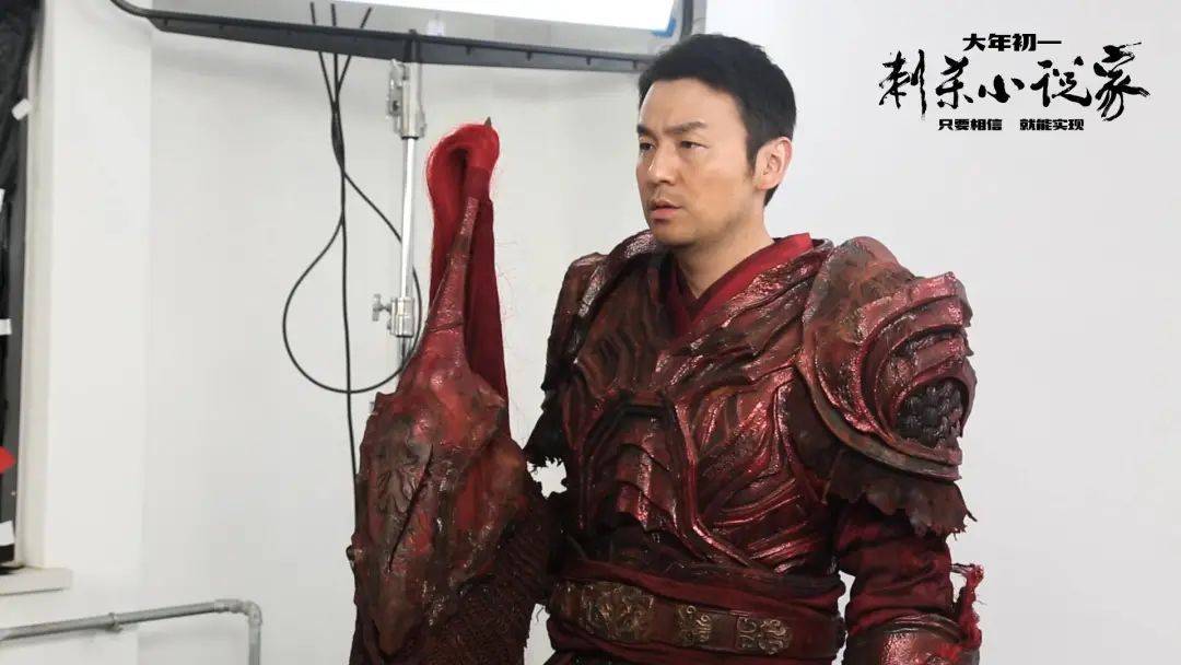 头条|《刺杀小说家》曝"红甲武士"特辑_电影