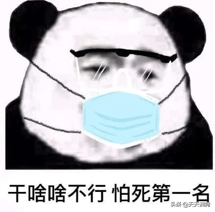 什么时候才能不戴口罩 cbaab844e8414825b91b1a9682ddfd02.png