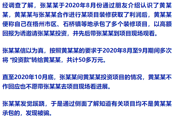 2021梧州市区人口_梧州市区地图全图