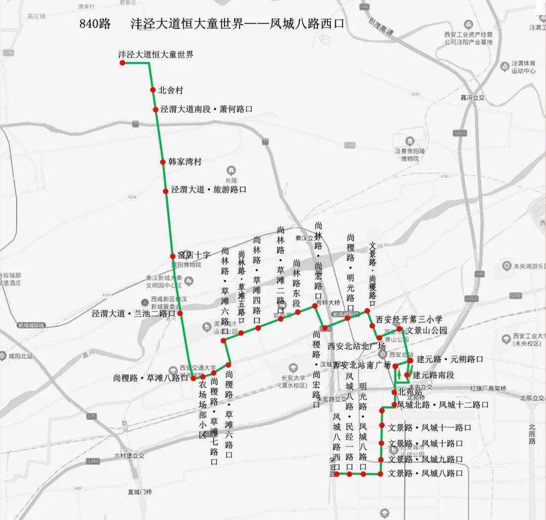 恒大文旅西安20年銷售面積最大項目西鹹840公交直通西安北至鳳城八路