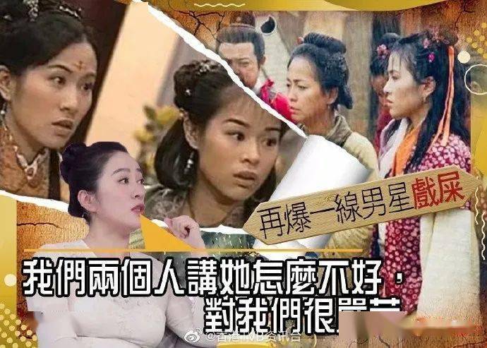 胡杏儿同受害！叶璇开名爆畀苑琼丹恰：欺负我们