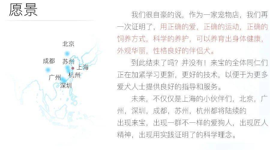 扒一扒你所不知道的来宝--过去、现在、未来