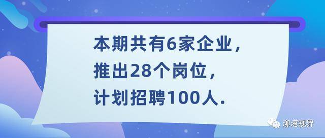 食品企业招聘_招休闲膨化食品生产企业(3)