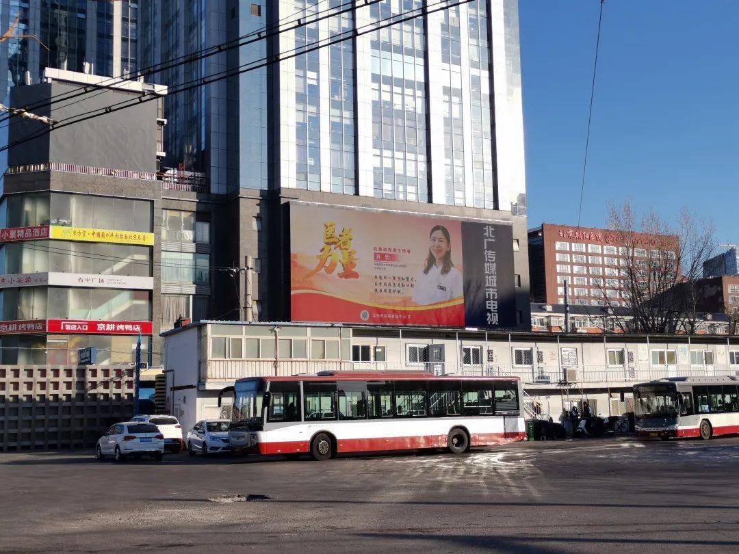 春平广场led大屏楼宇电视联播网北京市模范集体户外大屏联播网楼宇