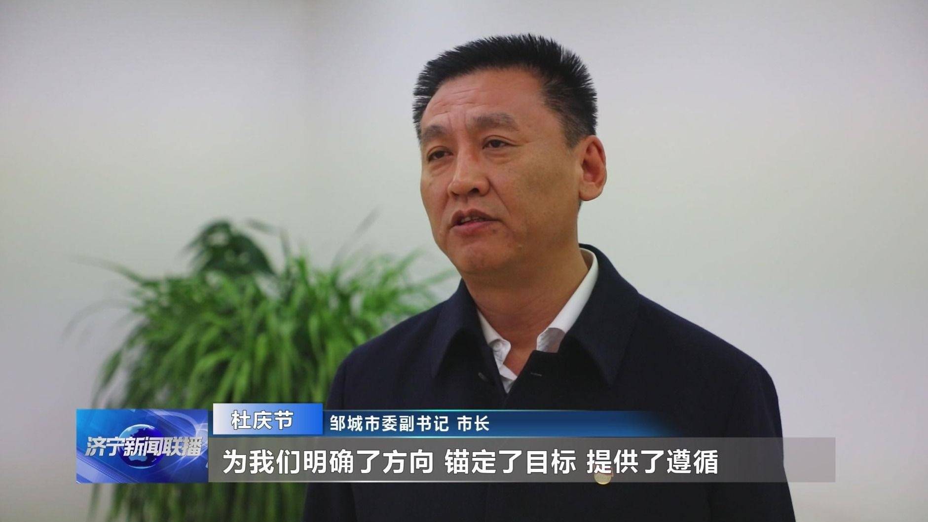 11—1.17)_邹城市