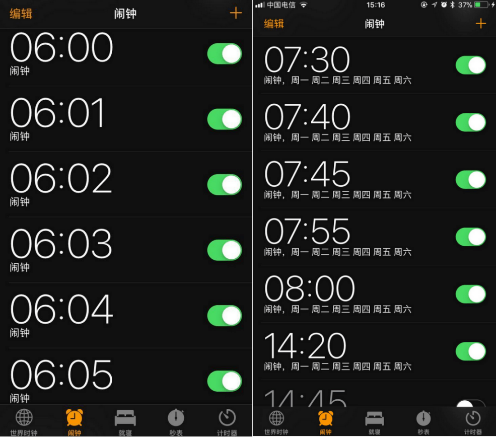 这样设闹钟很可能影响你的健康,很多人都中招了!_铃声