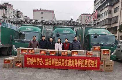 云南楚雄那里有疫情-云南楚雄的疫情怎么样