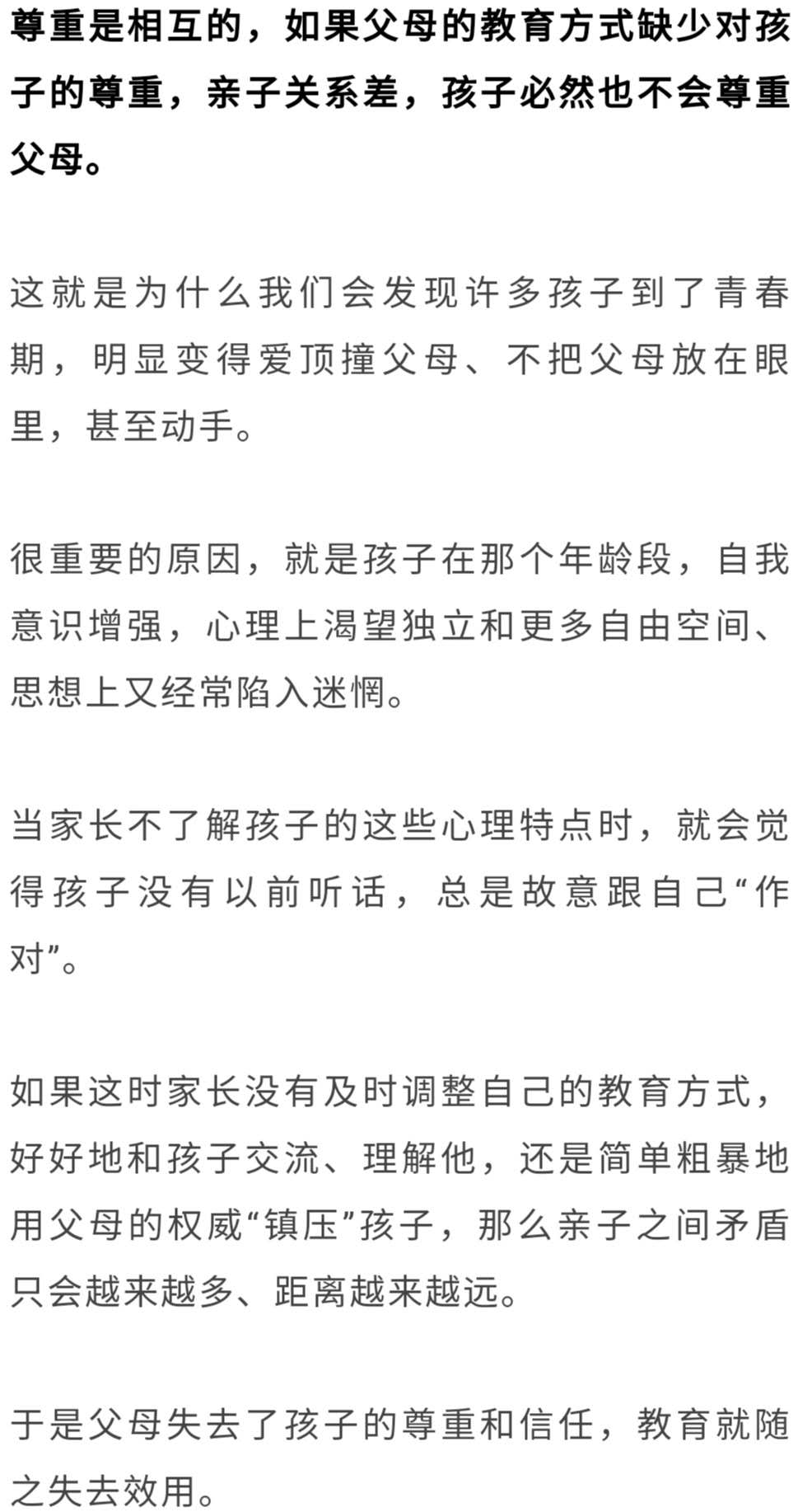 理解父亲的阶段 485c32d3ffbf432c9b1f999bb4c43cf5.png