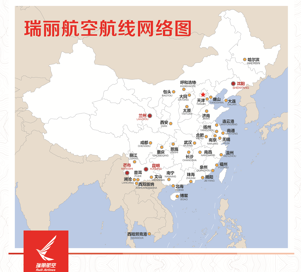 江苏省首个!无锡有了本土航空公司