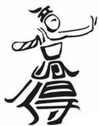 一张图猜8个成语_情头合起来是一张图(2)