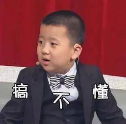 人口年轻_人口普查