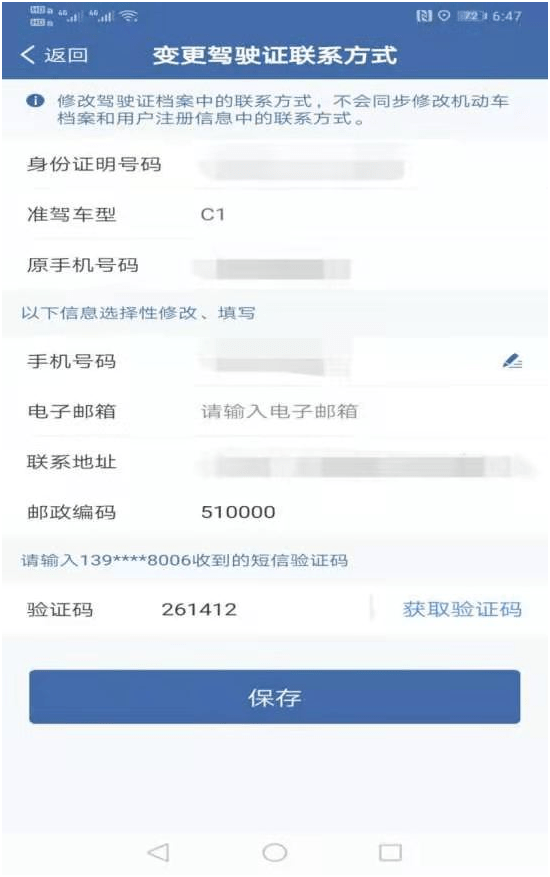 联系方式手机号码 69d134ae35b64e29a2e6330cb379d32b.png