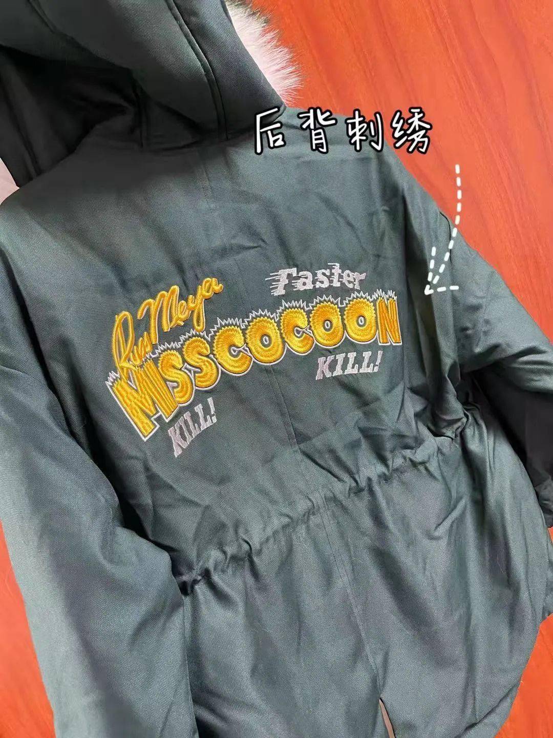 可可尼cocoon时尚奢侈品牌超级品牌日特卖最高满799减100超划算