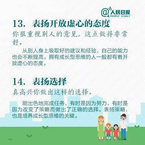 如何制定有效的惩罚措施 718c0b7ed9db48078e88ea662dc36a00.jpeg