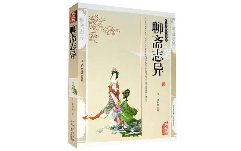 《格列夫游记》《围城》九年级《名人传》《平凡的世界》《给青年的