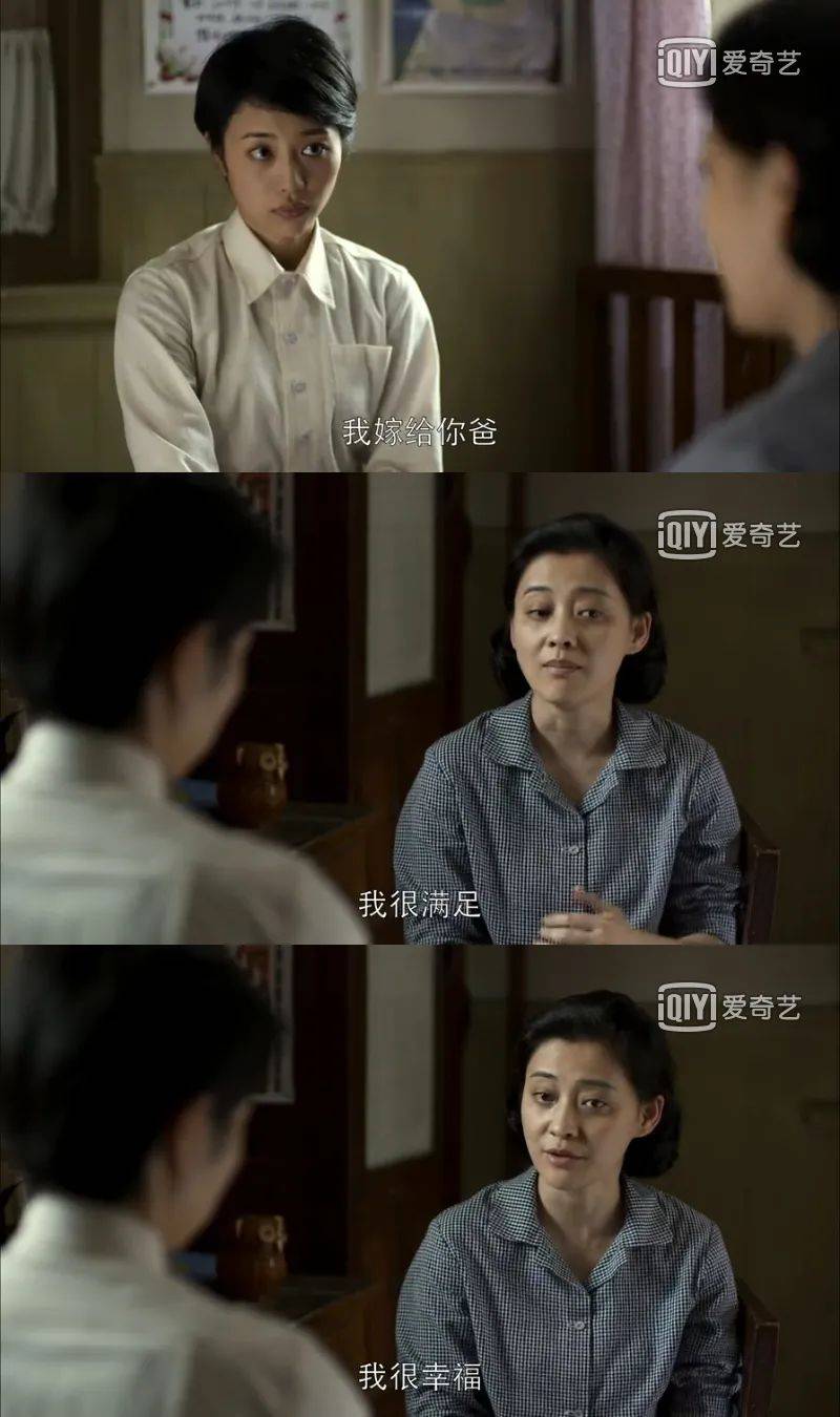 父母爱情电视剧江德福回家 7d0dc6850cda4b05b3398858c67e6b56.jpeg