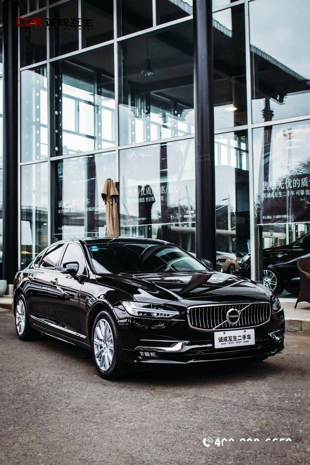 沃尔沃s902020款t5智远豪华版行驶着的北欧艺术品