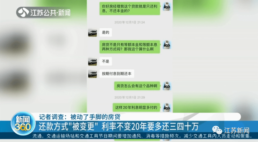 房贷几年后可以还一部分本金吗 9490a6fd8f564870a63114f2fa71c844.png
