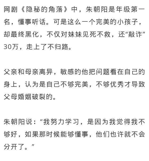 不完美小孩简谱_不完美小孩钢琴谱简谱(2)